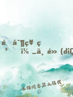 鑒寶神瞳！